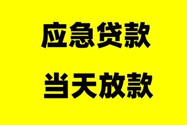 [武汉小微企业经营贷]银行自查理财销售是否合规 投资者风险意识淡漠
