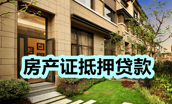 [武汉信用贷款]民生银行调整业务结构 小微贷款绝对额下降