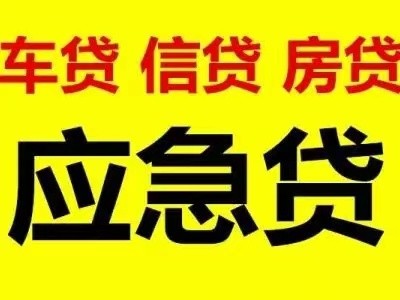 [武汉信用贷款]武汉多家银行落实“认房不认贷” 首套房利率85折（图）